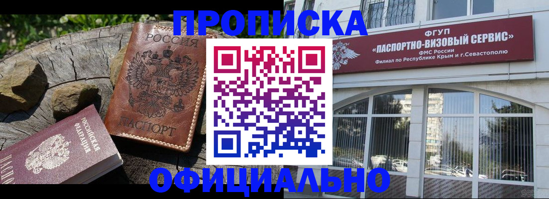 найти адрес прописки в Менделеевске